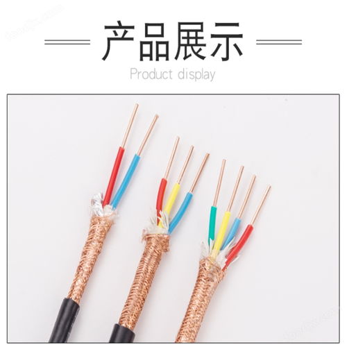 27芯1.5mm² KVV22钢带铠装控制电缆 工业控制的坚固防线